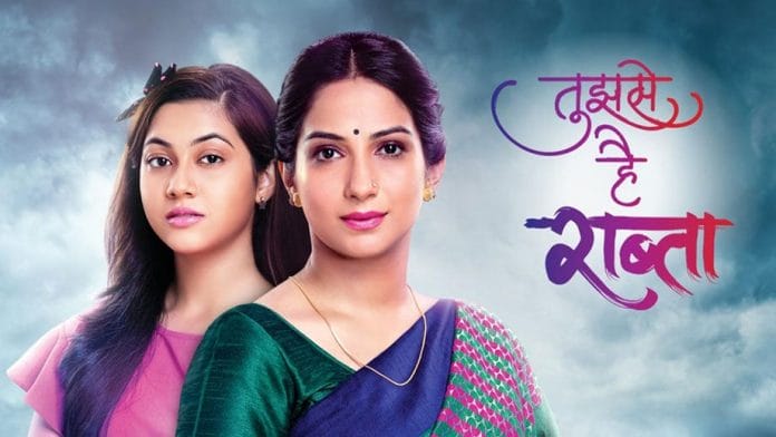 tujhse