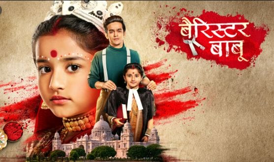 Bollywood Barrister Babu 10th July 2021 Barrister Babu 26th