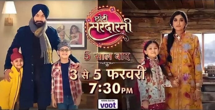 Choti Sarrdaarni Pics