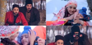 Choti Sarrdaarni Pics