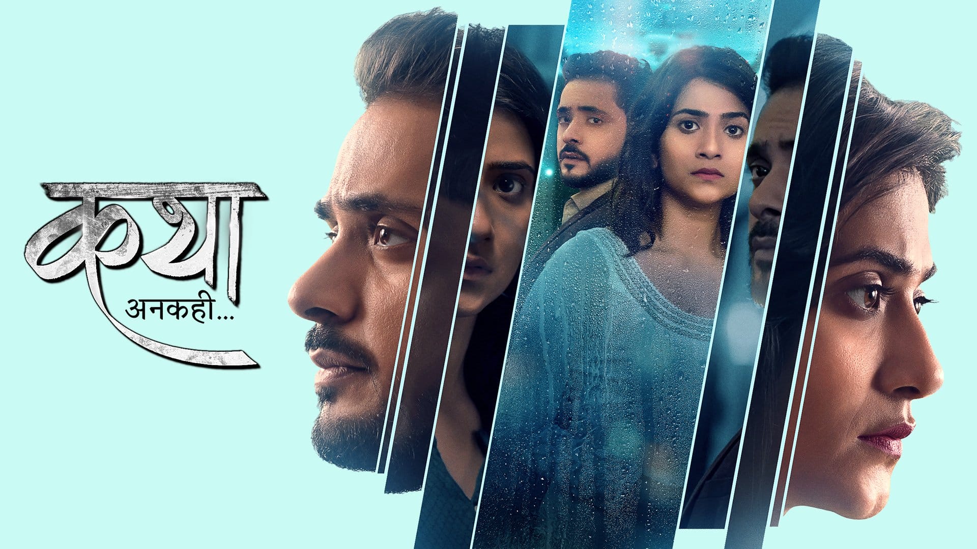 Katha Ankahee 9th March 2023 Written Update Viaan's heart to heart