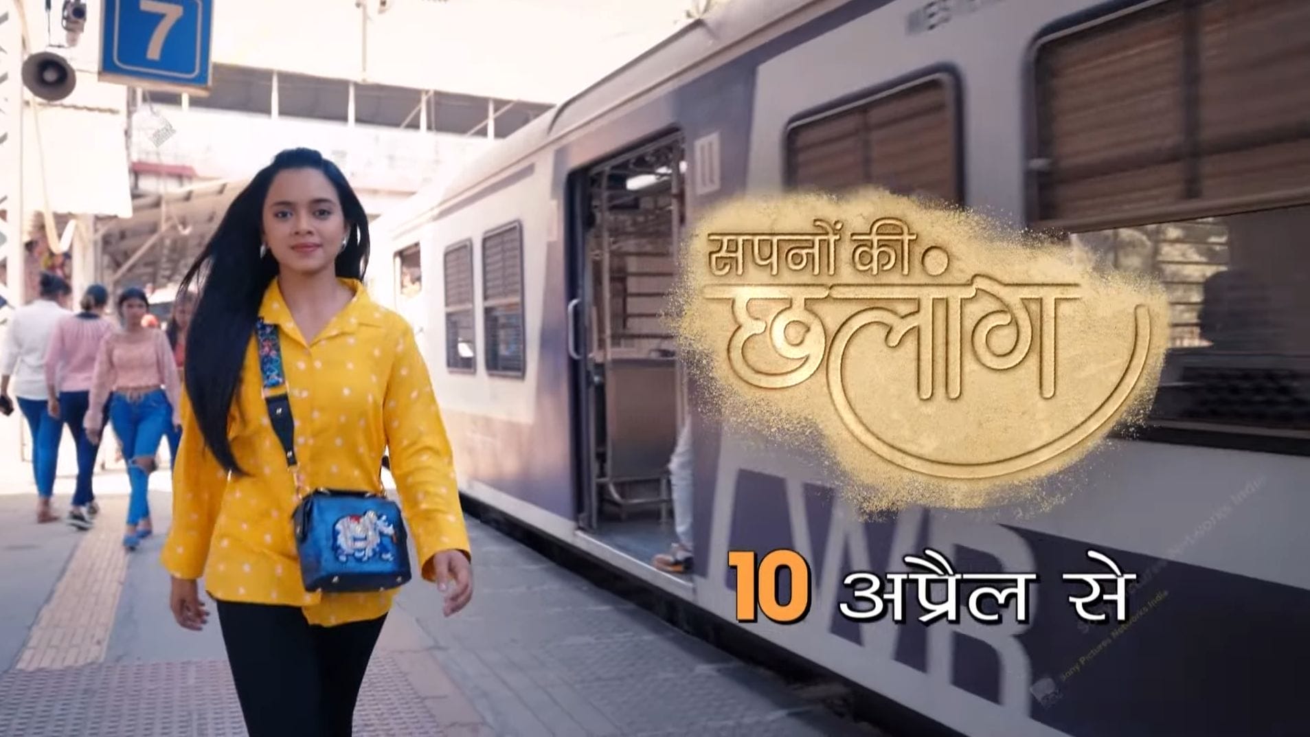 Sapnon Ki Chhalaang 5th June 2023 Written Update Sree helps Radhika