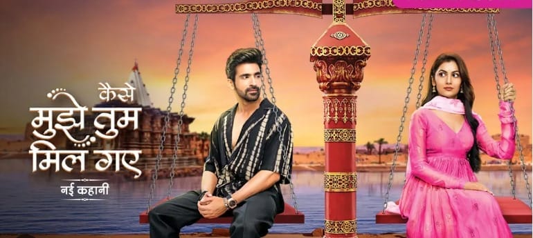 Kumkum bhagya online 1636